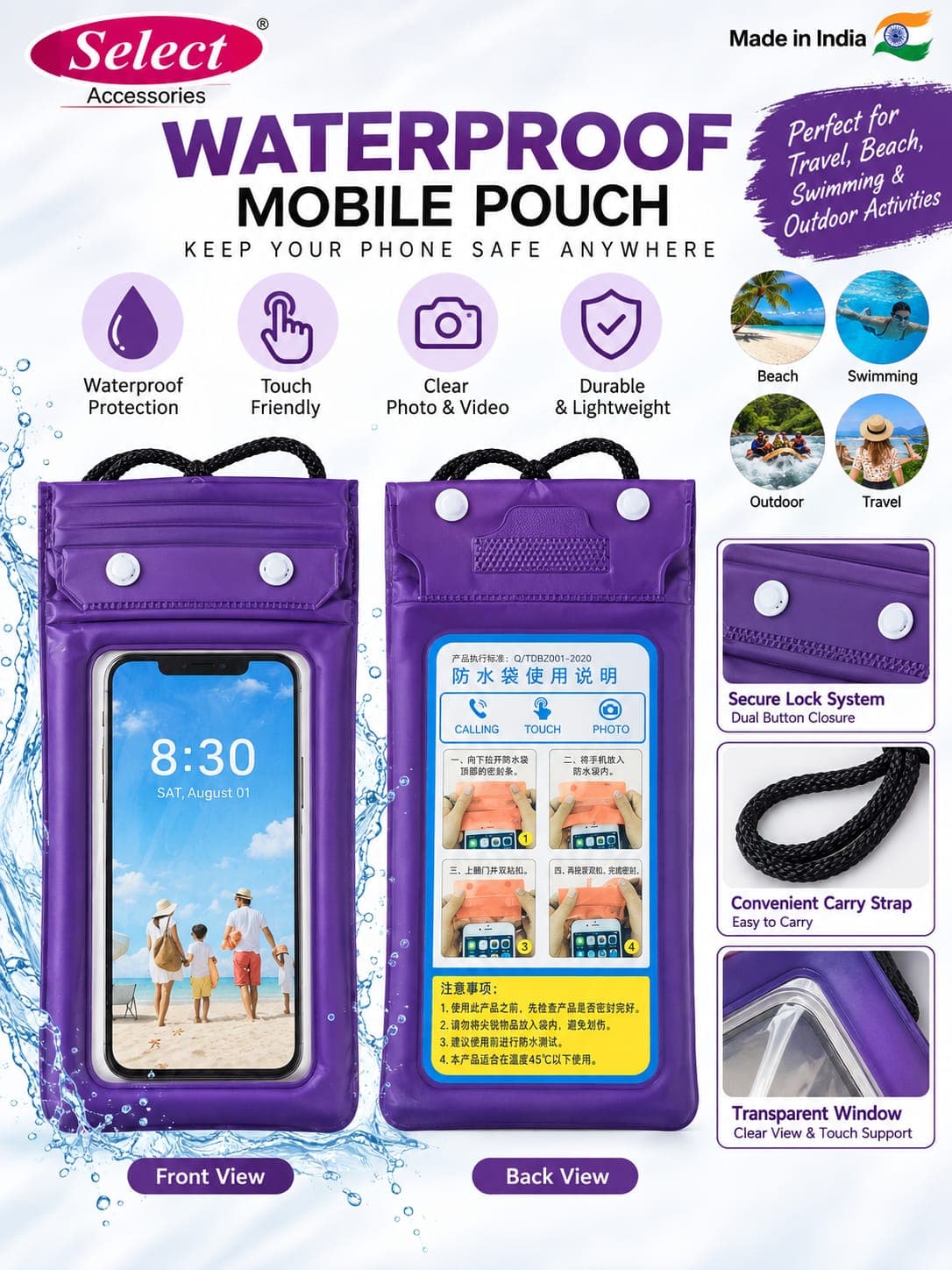 Mobile Pouch